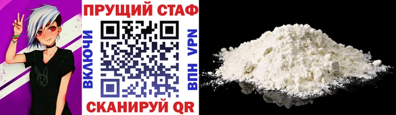 Наркотические вещества Лангепас A-PVP  Гашиш  Канабис  Амфетамин  COCAIN 