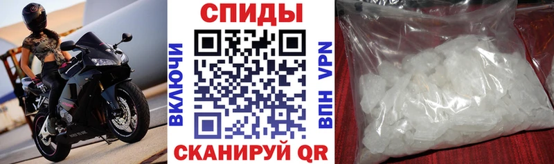Amphetamine VHQ Лангепас