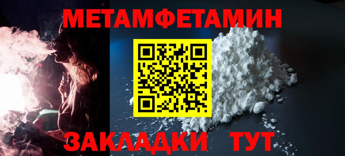 АМФЕТАМИН Розовый Лангепас