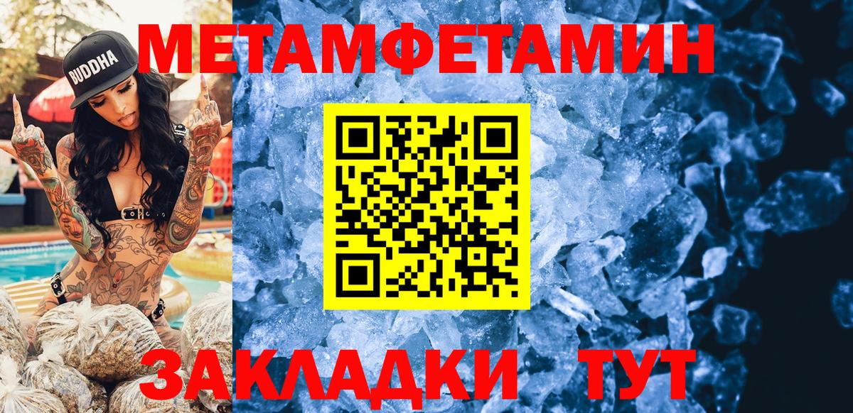 Лангепас  АМФЕТАМИН  Amphetamine  АМФ 98%  Вход с VPN 