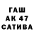 ТГК гашишное масло Qetevan Zamtaradze