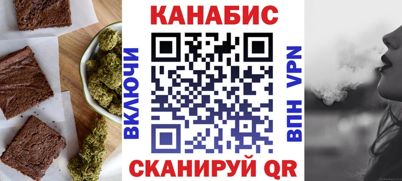 даркнет какой сайт Лангепас Еда ТГК марихуана