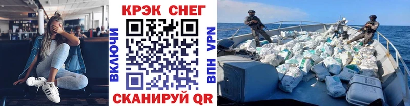 магазин    мега рабочий сайт  КОКАИН 99%  Лангепас 