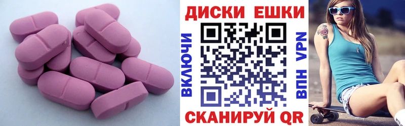 Ecstasy XTC  omg сайт  Лангепас 