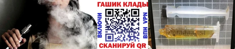 Гашиш хэш  Лангепас 