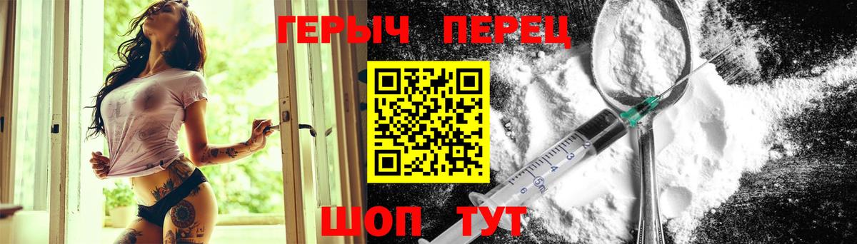 Лангепас  ГЕРОИН Афган  Вход с VPN 