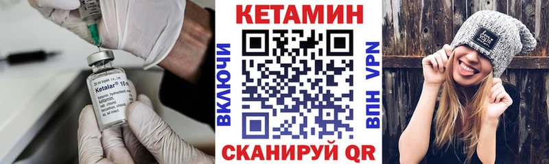 Кетамин ketamine  купить наркотик  Лангепас 