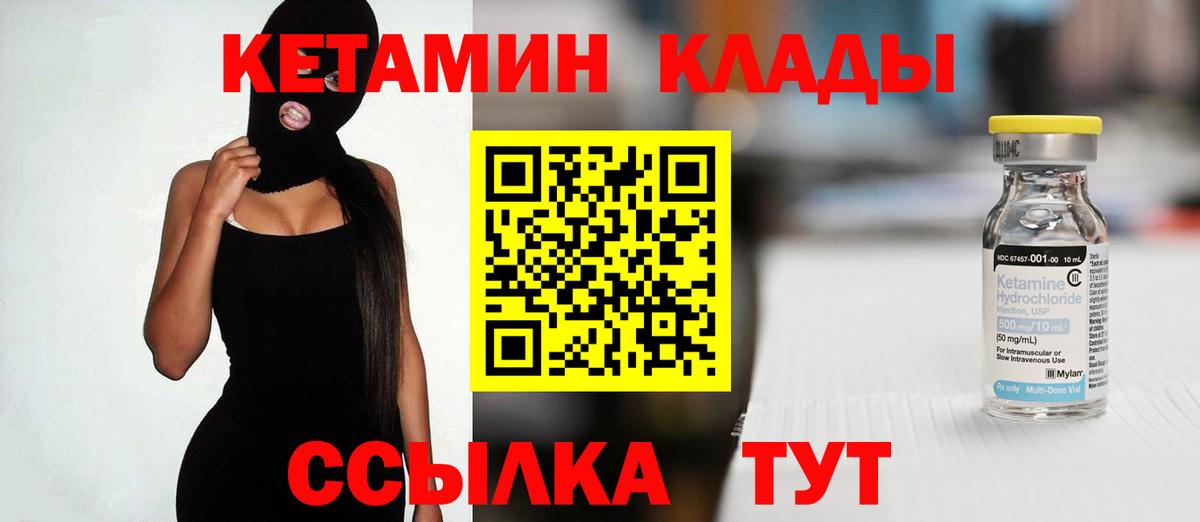Лангепас  ОМГ ОМГ онион  Вход с VPN  Кетамин VHQ 
