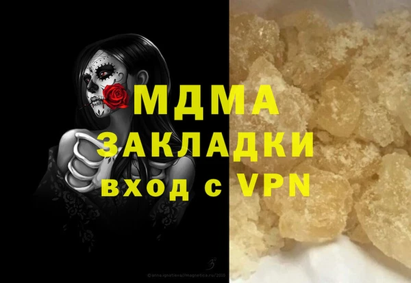 наркотики Алзамай