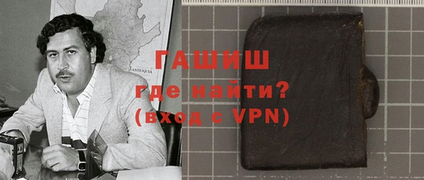MDMA Premium VHQ Абаза