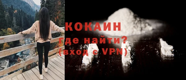MDMA Premium VHQ Абаза