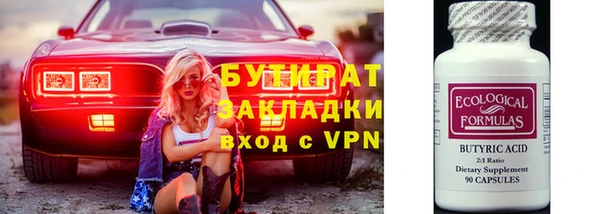 Альфа ПВП Абдулино