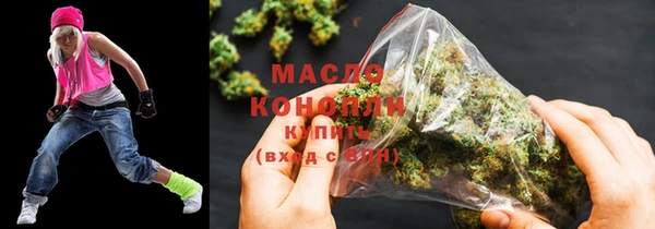 мефедрон Зерноград