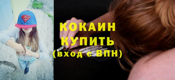 MDMA Premium VHQ Абаза