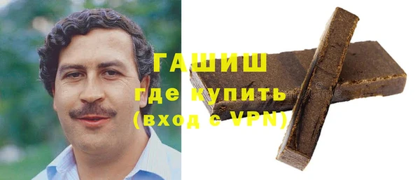 ГАЛЛЮЦИНОГЕННЫЕ ГРИБЫ Абинск
