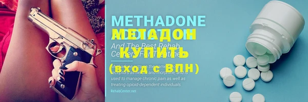 MDMA Premium VHQ Абаза