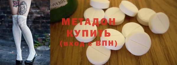 ГАЛЛЮЦИНОГЕННЫЕ ГРИБЫ Абинск