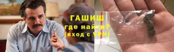 ГАЛЛЮЦИНОГЕННЫЕ ГРИБЫ Абинск