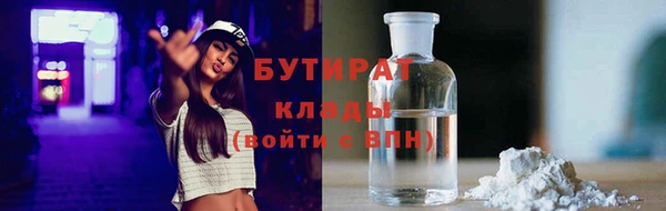 MDMA Premium VHQ Абаза