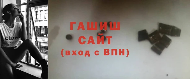 ГАЛЛЮЦИНОГЕННЫЕ ГРИБЫ Абинск