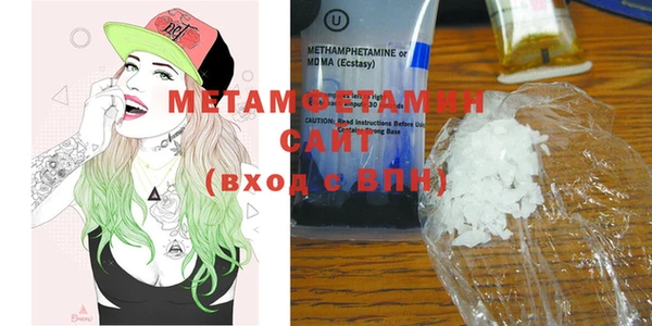 MDMA Premium VHQ Абаза