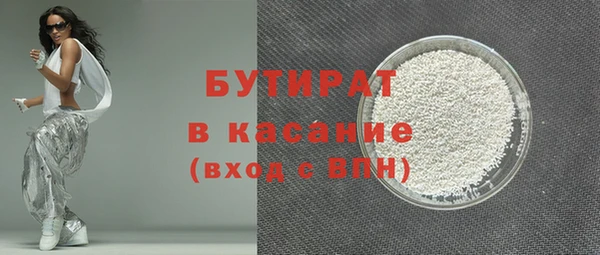 Альфа ПВП Абдулино