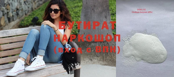 Альфа ПВП Абдулино
