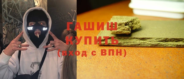 ALPHA PVP Зеленокумск