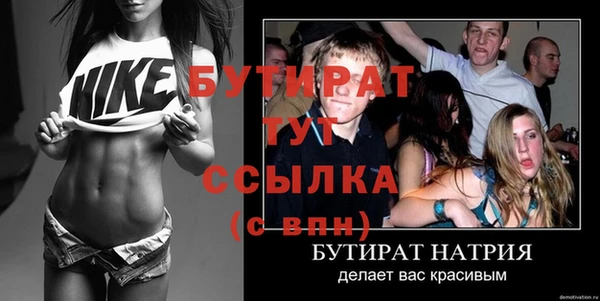 MDMA Premium VHQ Абаза