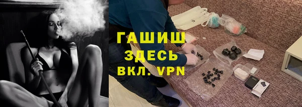 наркотики Алзамай