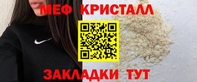 синтетический гашиш Кинель