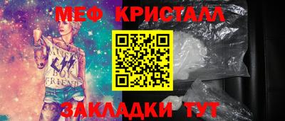 синтетический гашиш Кинель