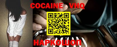 синтетический гашиш Кинель