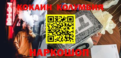 соль курить ск Кингисепп