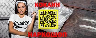 синтетический гашиш Кинель