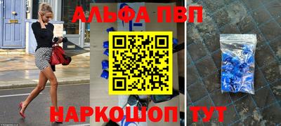 синтетический гашиш Кинель