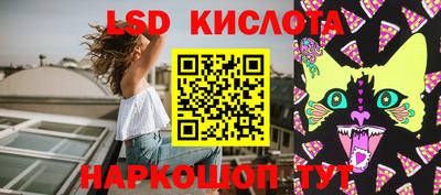 соль курить ск Кингисепп