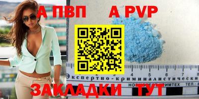 соль курить ск Кингисепп