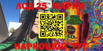 синтетический гашиш Кинель