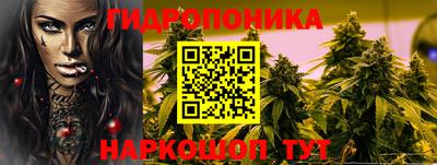 синтетический гашиш Кинель