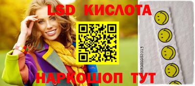 соль курить ск Кингисепп