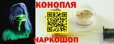 синтетический гашиш Кинель