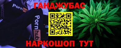 синтетический гашиш Кинель