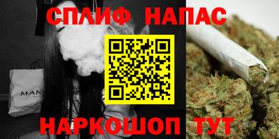 синтетический гашиш Кинель