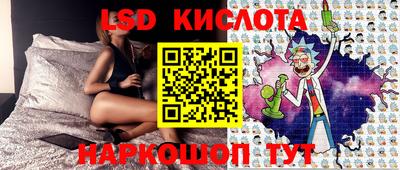 синтетический гашиш Кинель
