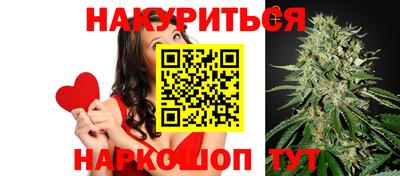 синтетический гашиш Кинель