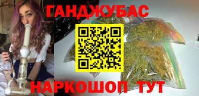 синтетический гашиш Кинель