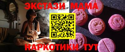 синтетический гашиш Кинель