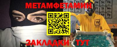 синтетический гашиш Кинель