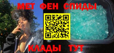 мет Кимры